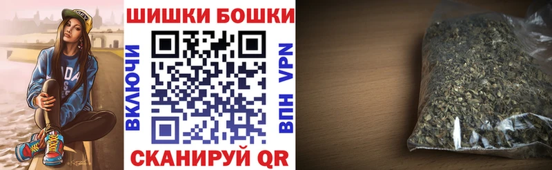 Купить закладку ГАШ Псилоцибиновые грибы Alpha PVP МЕФ COCAIN Канабис Южа