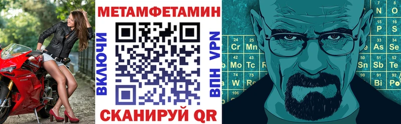 АМФЕТАМИН Розовый  Купить  Южа 