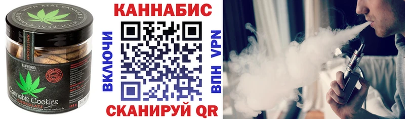 Купить где  Южа  Печенье с ТГК конопля 