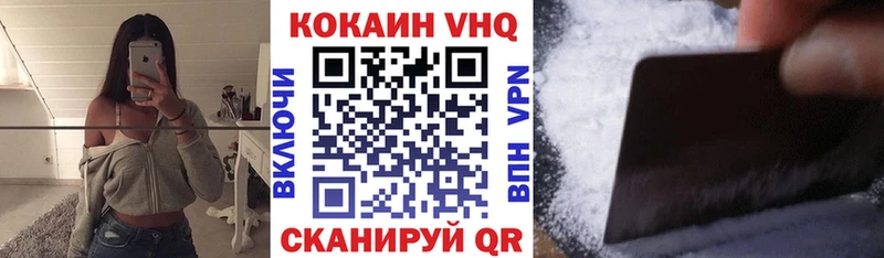 Купить где  Южа  КОКАИН 97% 