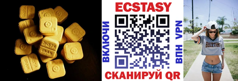 Купить закладки  Южа  Ecstasy ешки 