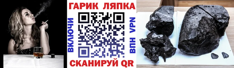 Купить  Южа  ГАШ хэш 