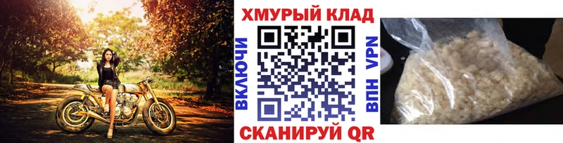 Героин VHQ  Купить где  Южа 