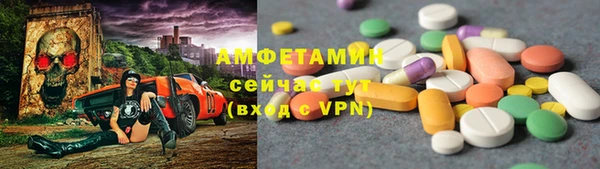 марки nbome Зерноград