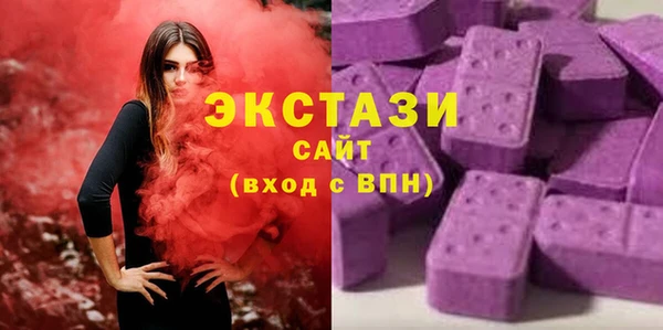 экстази Заволжье