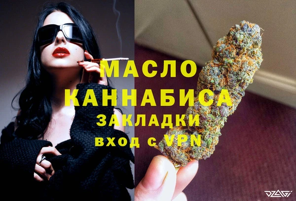 соль курить ск Зеленокумск