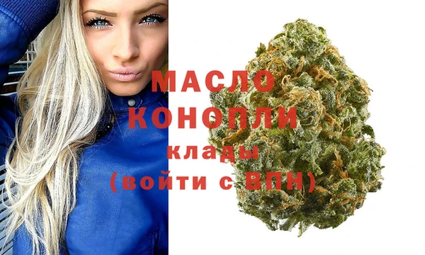 марки nbome Зерноград