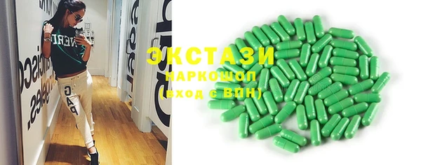 марки nbome Зерноград