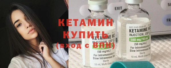 экстази Заволжье