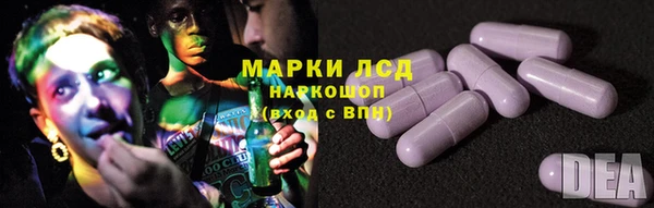 марки nbome Зерноград