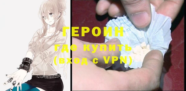 марки nbome Зерноград