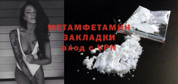 ALPHA PVP Заволжск