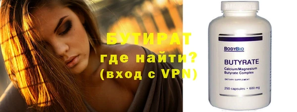 ALPHA PVP Заволжск