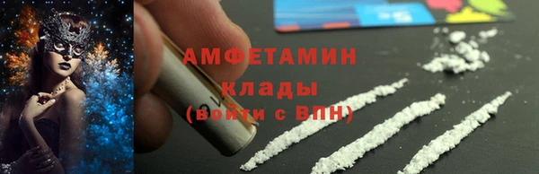 соль курить ск Зеленокумск