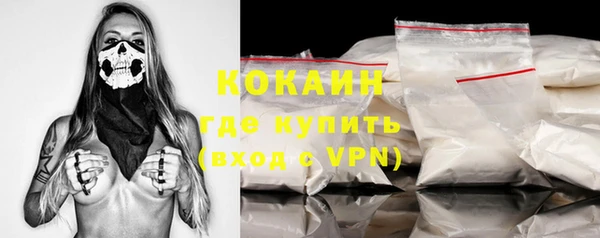 соль курить ск Зеленокумск