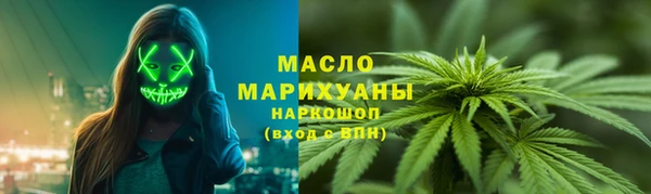 амфетамин Зеленодольск
