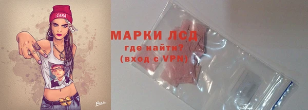 соль курить ск Зеленокумск