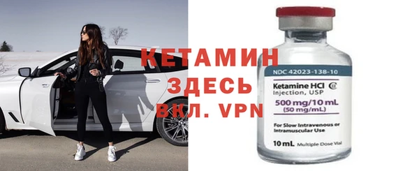 амфетамин Зеленодольск
