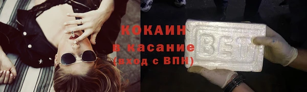 амфетамин Зеленодольск