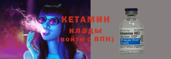 амфетамин Зеленодольск