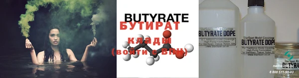 соль курить ск Зеленокумск