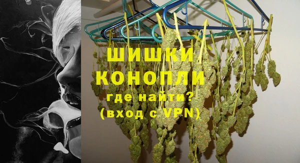 амфетамин Зеленодольск