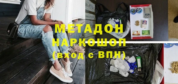 амфетамин Зеленодольск