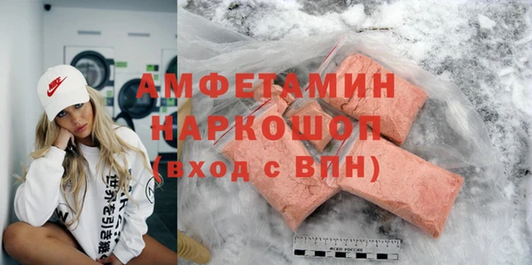 соль курить ск Зеленокумск