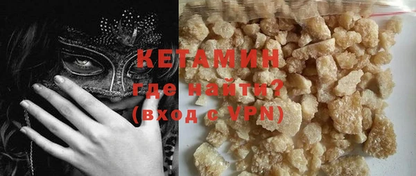 соль курить ск Зеленокумск