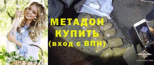 амфетамин Зеленодольск