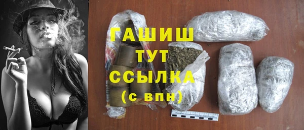 амфетамин Зеленодольск