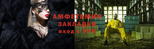 амфетамин Зеленодольск
