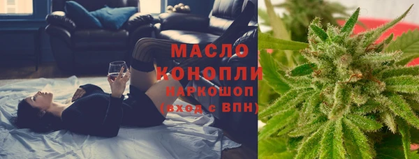 соль курить ск Зеленокумск