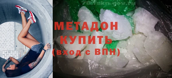 марки nbome Зерноград