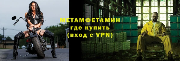 экстази Заволжье