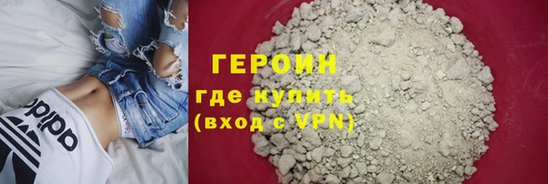 соль курить ск Зеленокумск