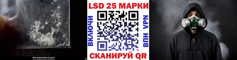 LSD-25 экстази кислота  Купить  Южа 