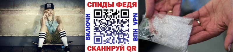 Купить Южа Первитин Methamphetamine
